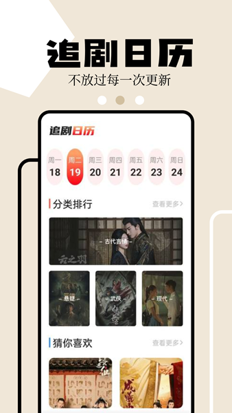 影评库app 安卓版v1.3